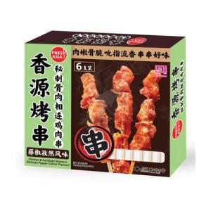 香源秘制骨肉相连鸡肉串（奥尔良风味）